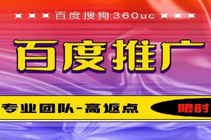 竞价代运营助力企业拓展线上市场案例