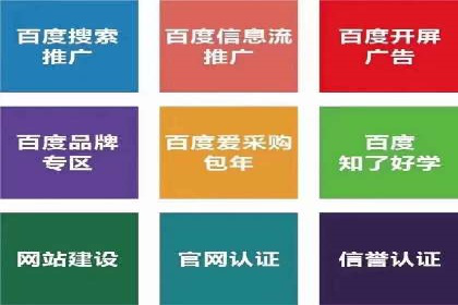 百度推广价格优化：一则旅游行业的成功故事