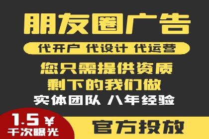 SEM主管案例：广告投放效果提升